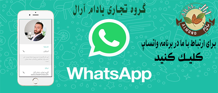 بادام سنگی
